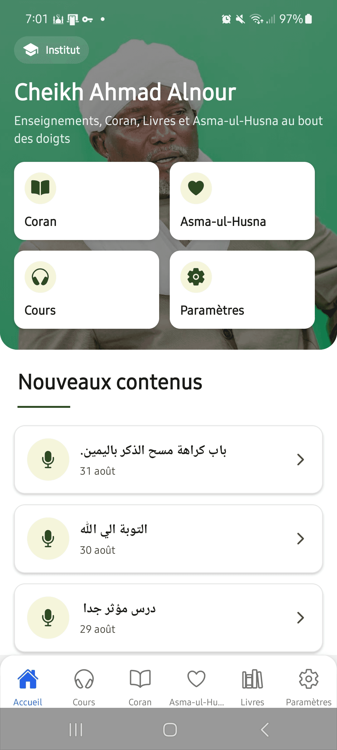 islamic educational mobile app